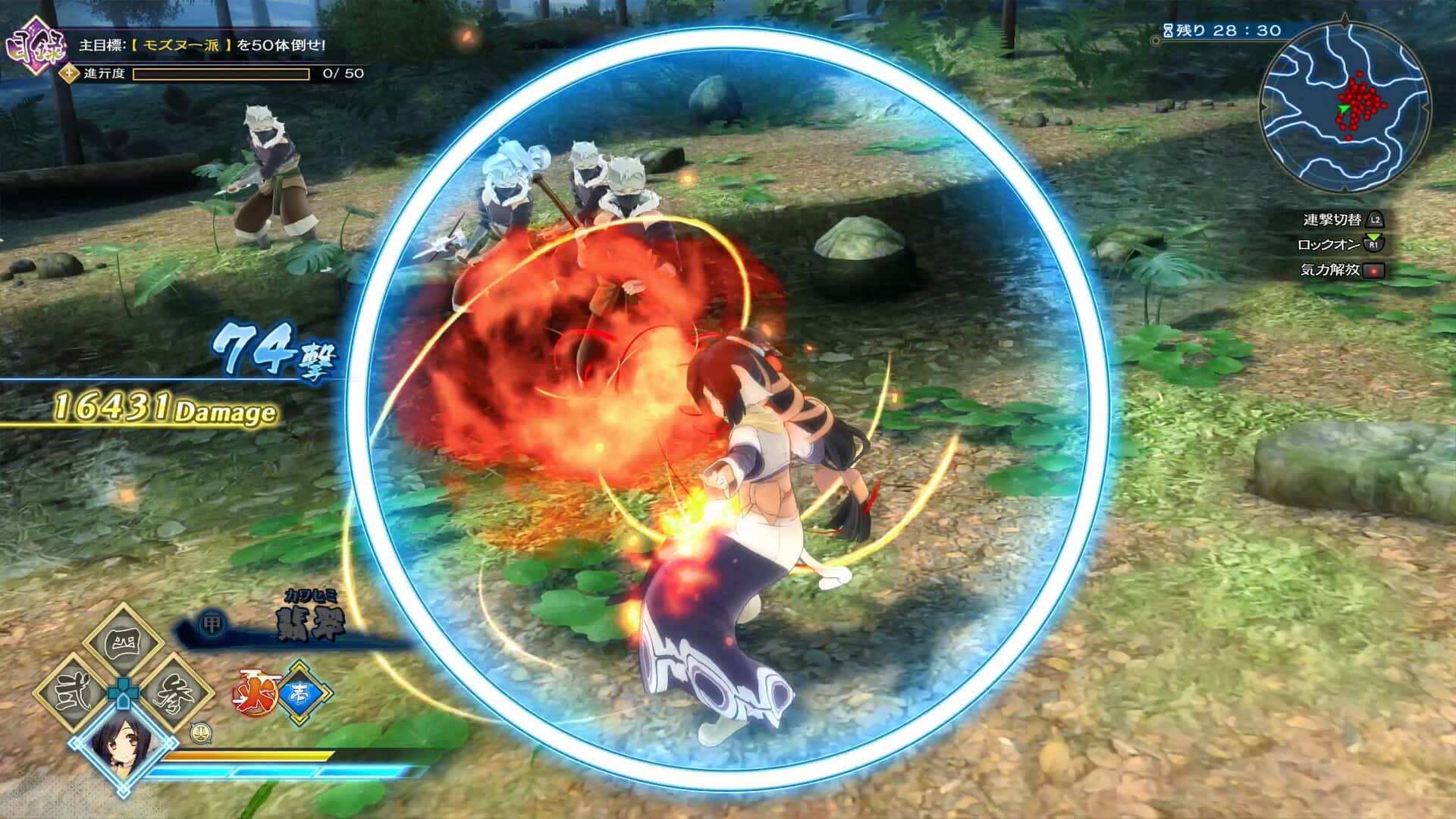 传颂之物 斩 Utawarerumono ZAN 中文版游戏封面